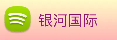 银河国际 logo